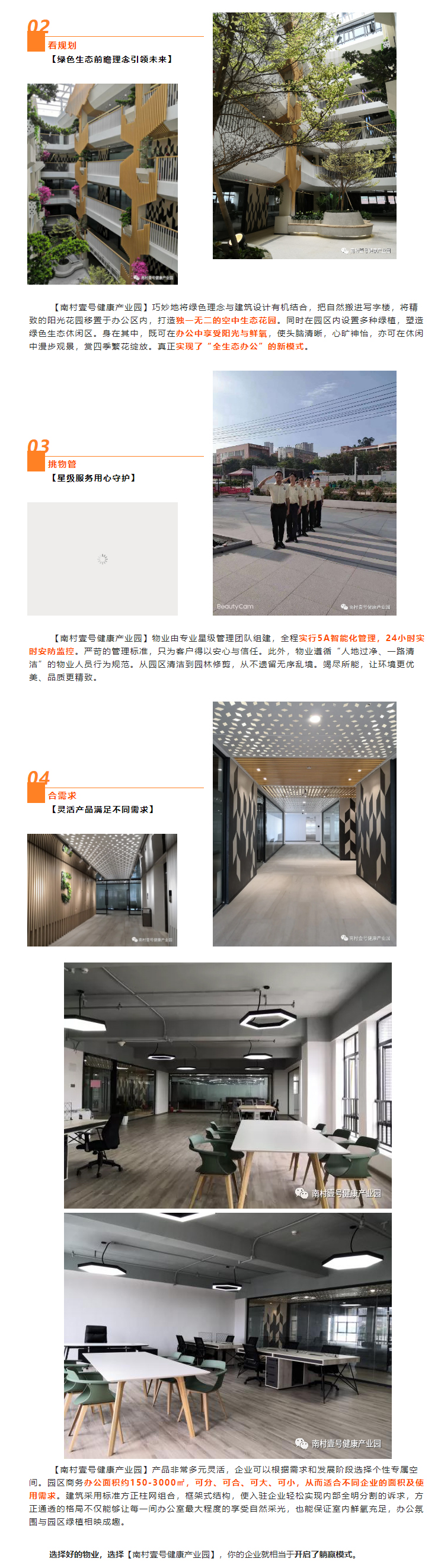 永乐高70net(中国)有限公司-BinG百科