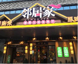 永乐高70net(中国)有限公司-BinG百科