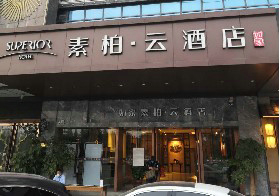 永乐高70net(中国)有限公司-BinG百科