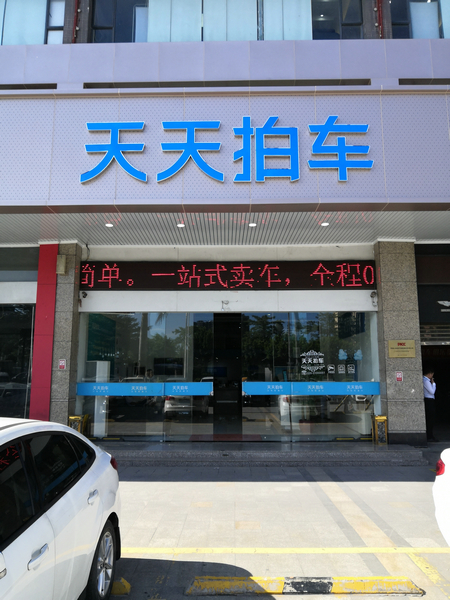 永乐高70net(中国)有限公司-BinG百科