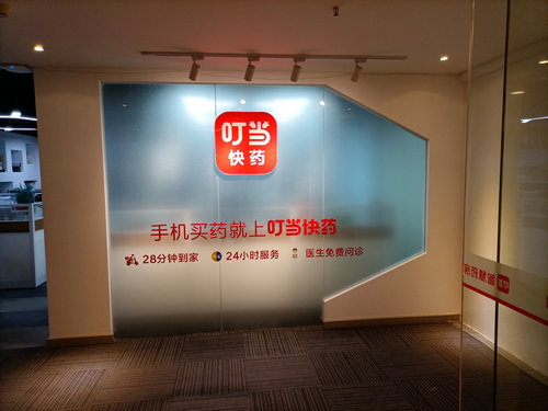 永乐高70net(中国)有限公司-BinG百科