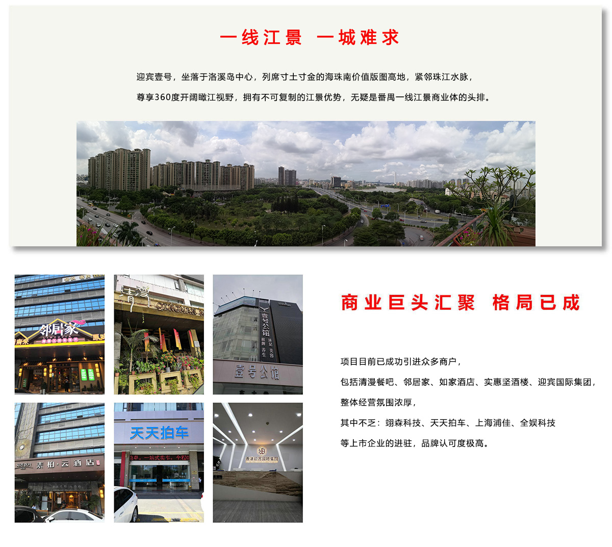永乐高70net(中国)有限公司-BinG百科