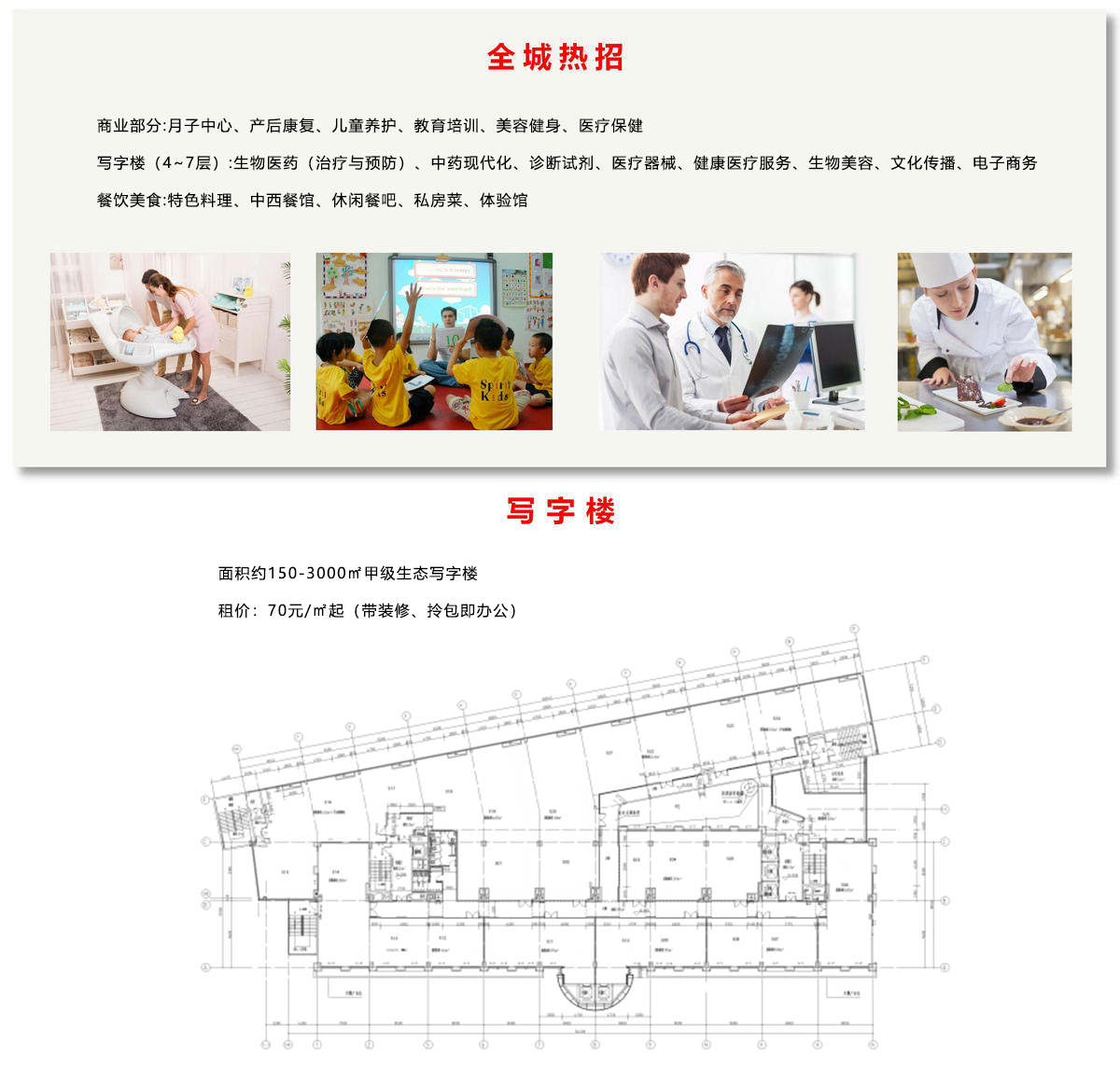 永乐高70net(中国)有限公司-BinG百科