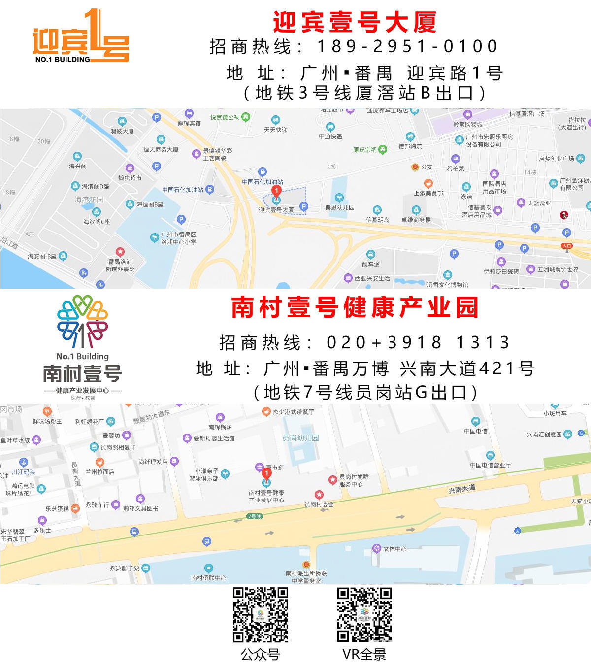 永乐高70net(中国)有限公司-BinG百科