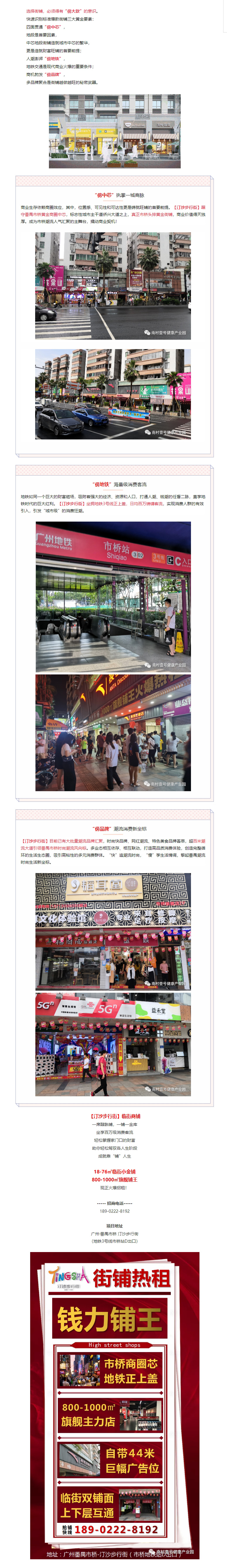 永乐高70net(中国)有限公司-BinG百科