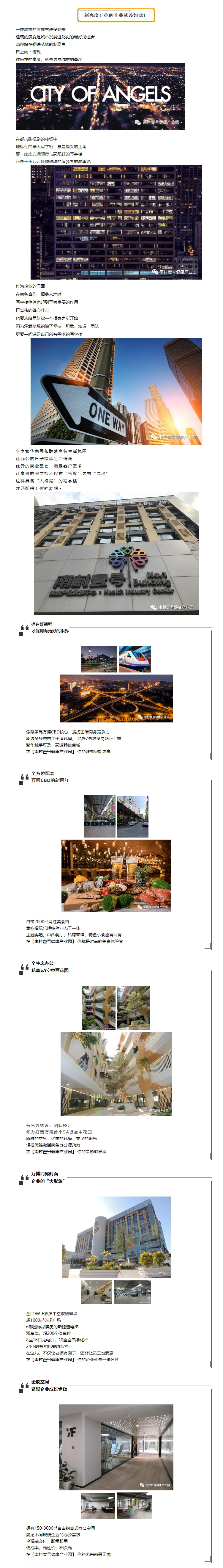 永乐高70net(中国)有限公司-BinG百科
