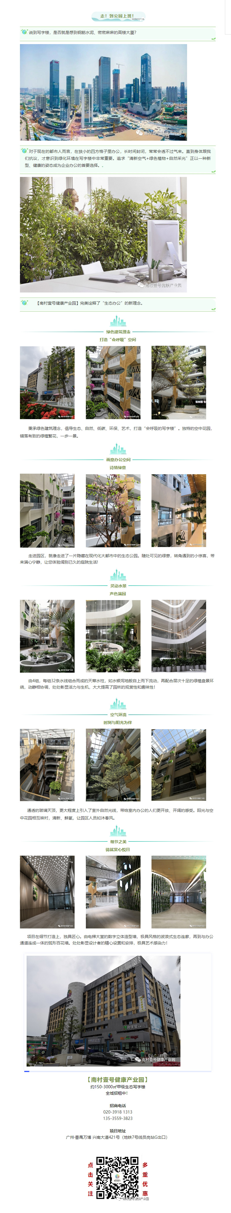 永乐高70net(中国)有限公司-BinG百科