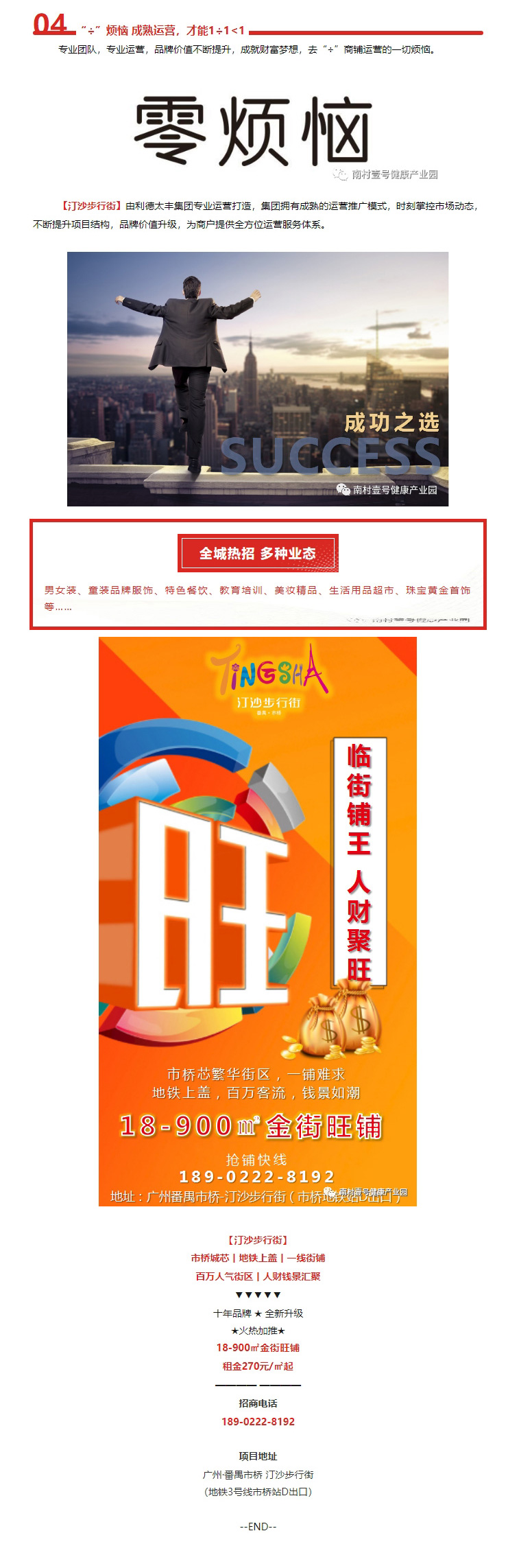 永乐高70net(中国)有限公司-BinG百科