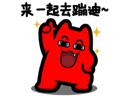 这样的中秋团建，，，，，，，你不喜欢很难！