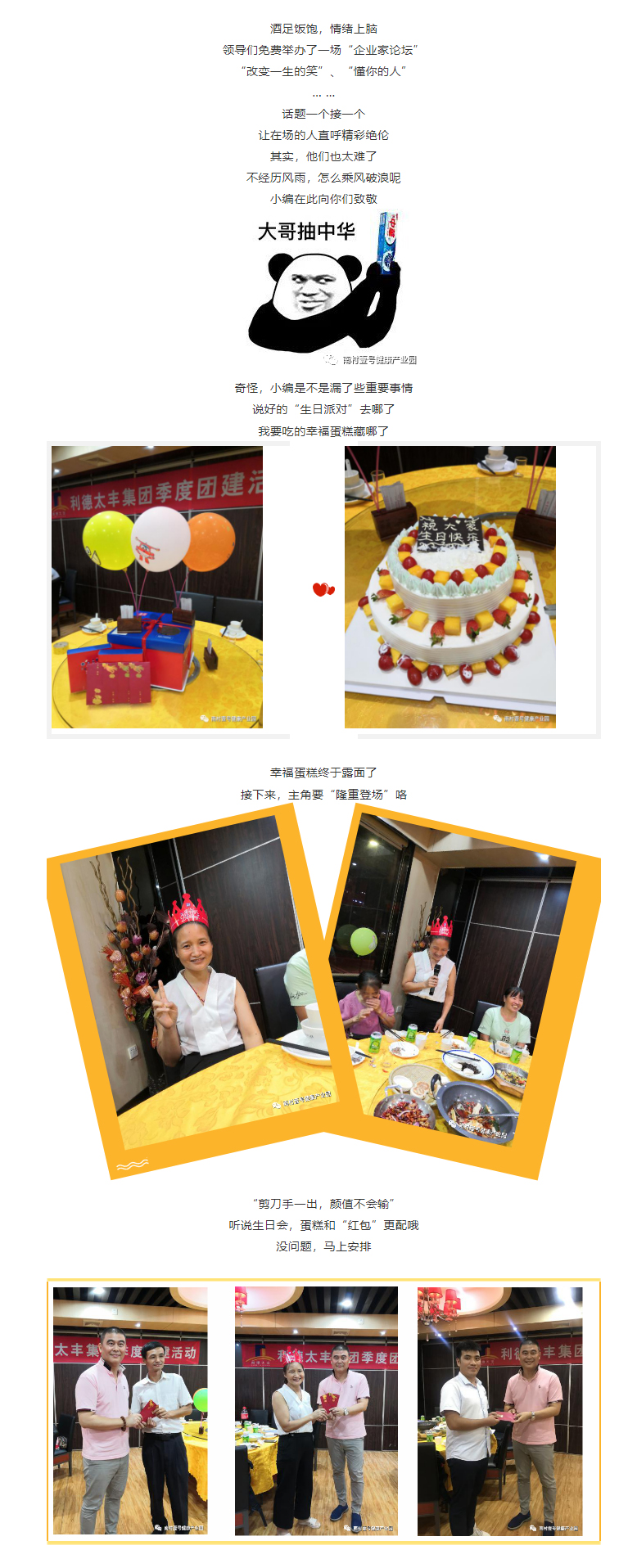 永乐高70net(中国)有限公司-BinG百科