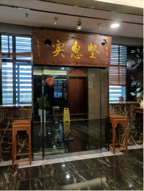 永乐高70net(中国)有限公司-BinG百科